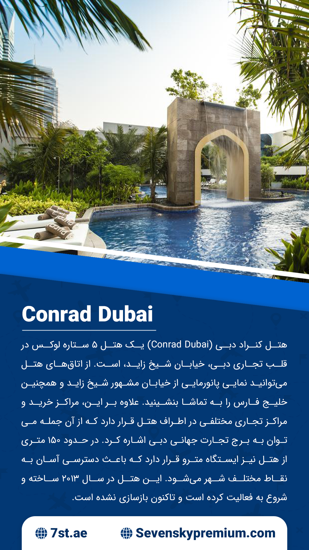 voco Dubai 3