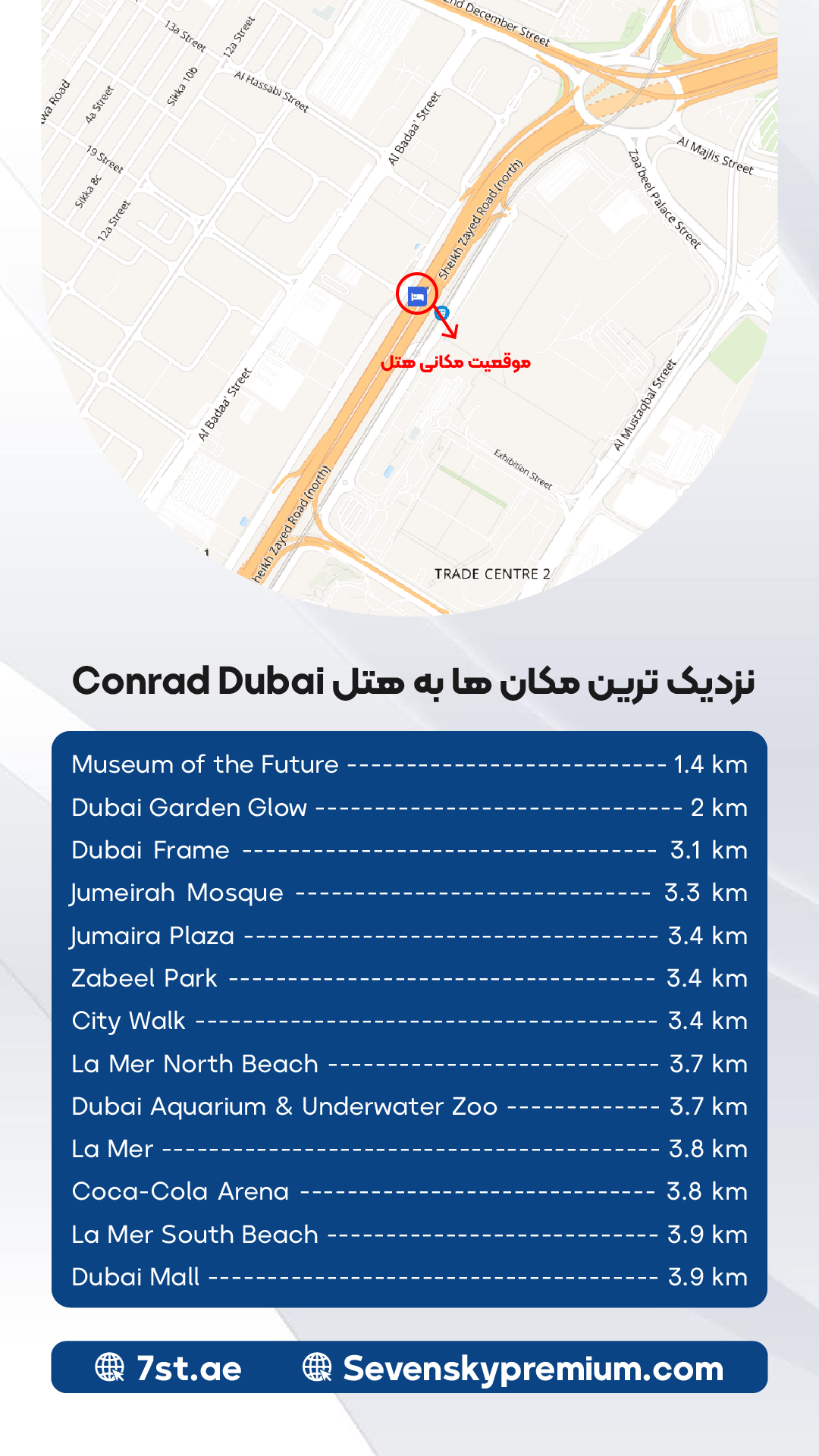 voco Dubai 2