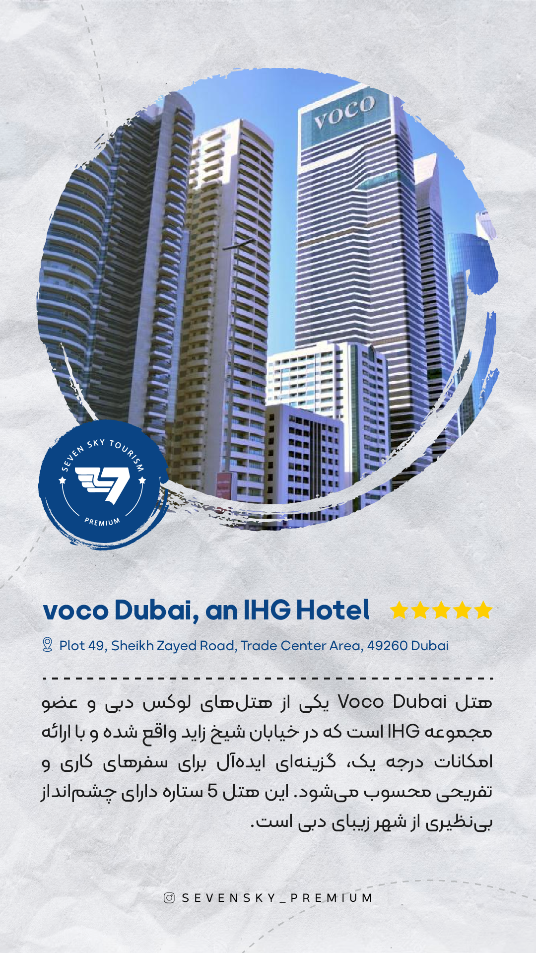 voco Dubai 2